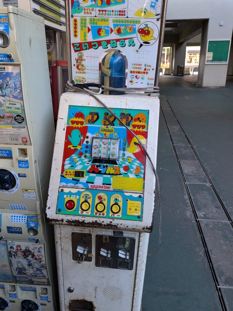 昭和レトロな「じゃんけんゲーム」