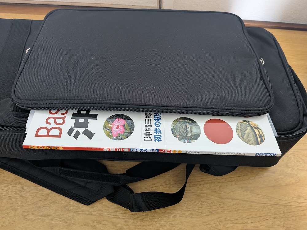 三線ケースのポケット