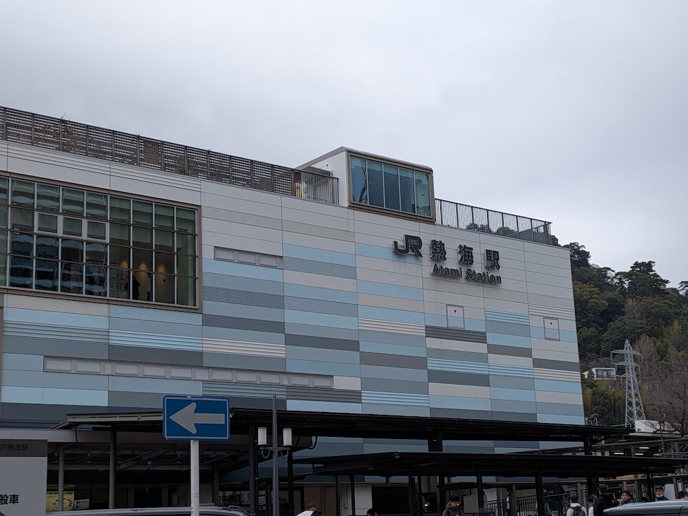 熱海駅