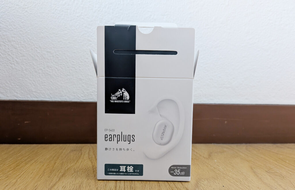 「JVCケンウッド Victor 耳栓(イヤープラグ)」