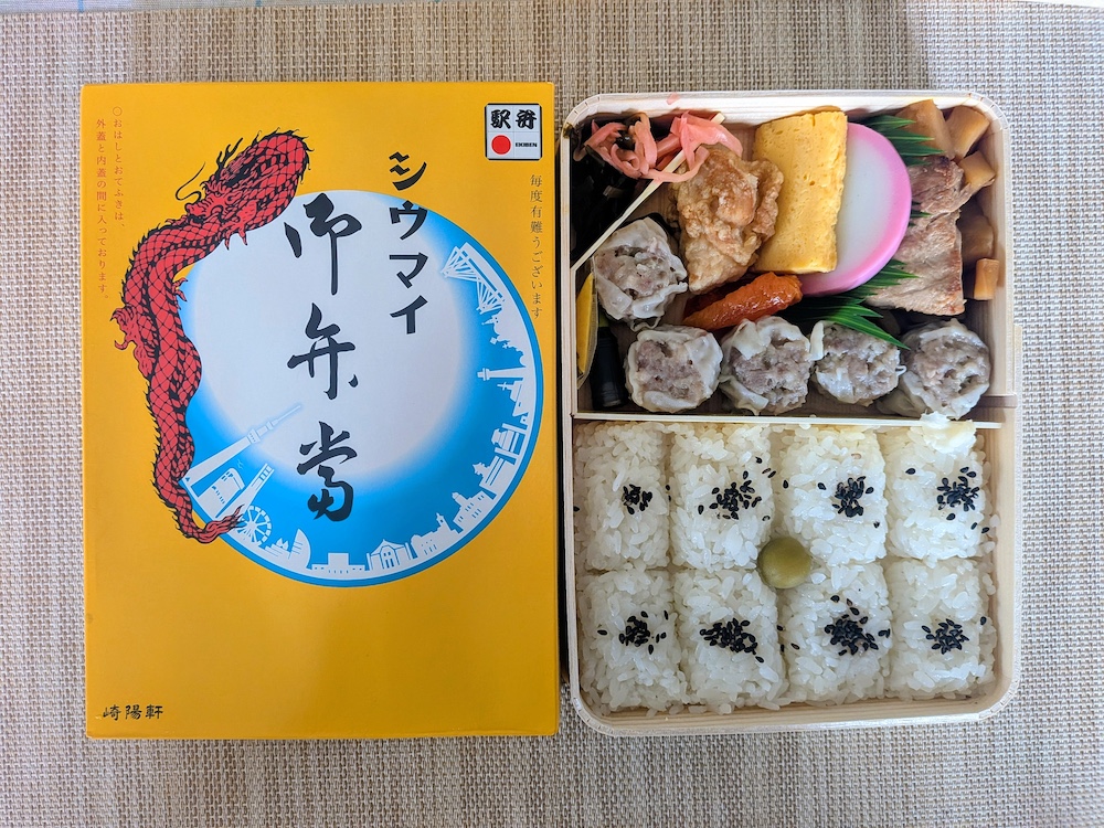 崎陽軒のシウマイ弁当
