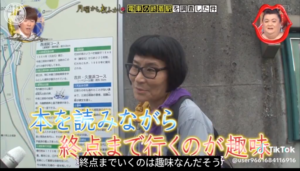 片桐はいり（月曜から夜更かし該当インタビュー）