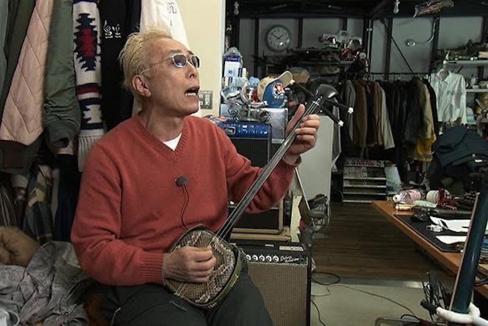 三線を弾く所ジョージさん